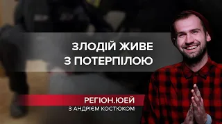 Роман після крадіжки, контрабандисти на гелікоптері, Регіон.ЮЕЙ, 9 лютого 2022