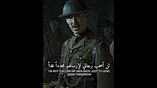 مشهد سينمائي من فيلم | 1917