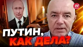 ⚡️СВИТАН: ЭКСТРЕННОЕ заявление КРЕМЛЯ! В России ЧП / Объявили о...