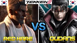 TEKKEN 8 || RED HARE (VICTOR) VS QUDANS (#1 RANKED DEVIL JIN) || INTENSE MATCH!!!