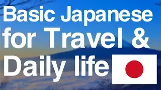 [Listening] Basic Japanese for Travel & Daily Life