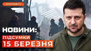 Надпотужний обстріл Одеси. Україна повернула тіла 100 військових. Росіяни псують бюлетені | Новини