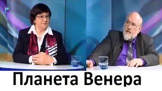 Планета Венера