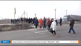 Селяне перекрыли дорогу Николаев-Киев и требуют губернатора. Трансляция НикВести