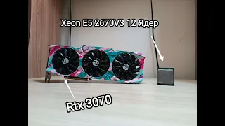 Xeon + RTX 3070?! Тест игр в 4К разрешении!