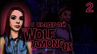 The Wolf Among Us - Прохождение #2 - Странное происшествие