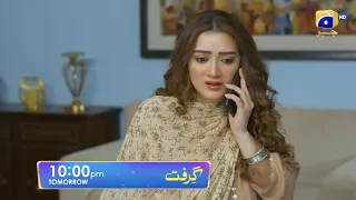 Grift Episode 101 Promo | Tomorrow at 10:00 PM On Har Pal Geo