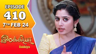 Ilakkiya Serial | Episode 410 | 7th Feb 2024 | Shambhavy | Nandan | Sushma Nair