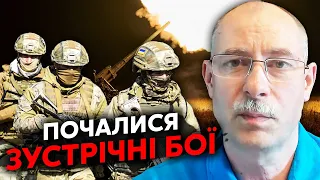 🔥Срочно! БОЛЬШОЙ ШТУРМ ПОД ТОКМАКОМ. Жданов: контратака закончилась кошмаром, россиян разбили