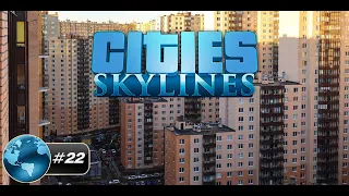 Планирование нового района ◆ прохождение сценария #22 ◆ Cities: Skylines ◆ C:S_s::cuc::e:22