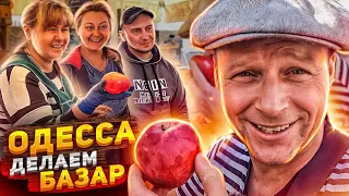 Одесса 2022 Рынок! ТЫКВА гигант 38КГ!! ОСЕННИЕ ЦЕНЫ