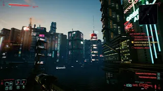 Cyberpunk 2077 2020 12 19   07 07 11 02