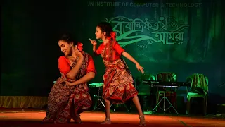 Olo Soi,ওলো সই।।Rabindra Sangeet।।Somlata Acharayya Chowdhuri।। Dance Cover।।Durba & Sampurna।।