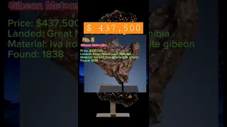 The 8th most expensive and Rare meteorite in the world. #meteorite https://youtu.be/WxhmDnUX4yA