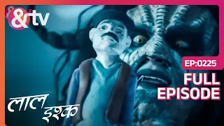 Laal Ishq | Ep. 225 | क्या हैं Dayan Dadi की Story?| & TV