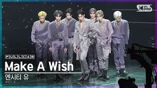 [안방1열 직캠4K] 엔시티 유 'Make A Wish (Birthday Song)' 풀캠 (NCT U Full Cam)│@SBS Inkigayo_2020.10.25.