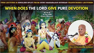 When does the Lord give pure devotion | BG 10.10 | Rus-Split | 14 Sep 1998 |  | Gopāl Kṛṣṇa Goswāmī