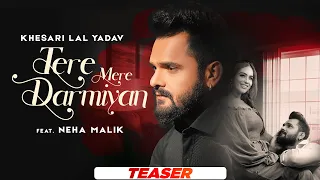 KHESARI LAL YADAV  | Tere Mere Darmiyan (Teaser) | Ft Neha Malik | Latest Hindi Songs 2021