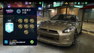 Nissan GT-R R-35 | UGR - Neon Nights | NFS: No Limits | Tier A To S