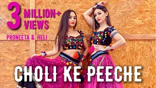 Choli Ke Peeche | Khalnayak | Madhuri Dixit | HELI DARUWALA & PRONEETA SWARGIARY