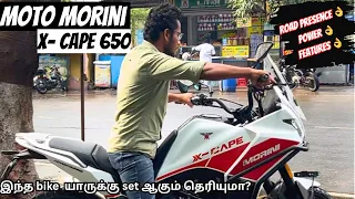 Moto Morini X CAPE 650 | இந்த bike வாங்க எவ்வளவு காசு வேணும் தெரியுமா? | | என்ன இருக்கு? | details