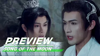 EP30 Preview | Song of the Moon | 月歌行 | iQIYI