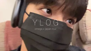 【日本語字幕】 OMEGA X ヒョクのYlog #3 ［JAPAN TOUR ］