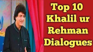 Top Ten Dialogues of Khalil Ur Rehman Qamar Best Dialogues Khalil ur Rehman best of Khalil ur rehman