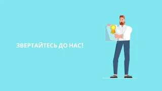 Вступ до закладів вищої освіти без ЗНО !