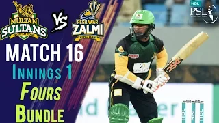 Multan Sultans  Fours | Peshawar Zalmi Vs Multan Sultans | Match 16 | 6th March | HBL PSL 2018