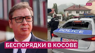 Вучич отправил военных к границе с Косовом. Чем грозят беспорядки в регионе и возможна ли война?