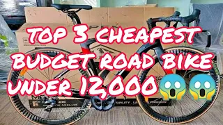 top 3 cheapest budget road bike under 12,000😲😱 | unli ride