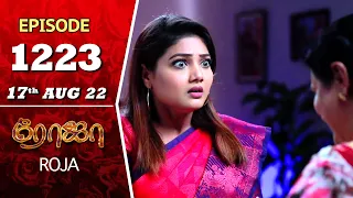 ROJA Serial | Episode 1223 | 17th Aug 2022 | Priyanka | Sibbu Suryan | Saregama TV Shows Tami