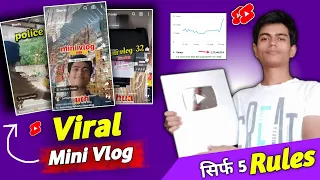 Mini Vlog Viral Kese Kare 😲 | YouTube shorts viral kese kare