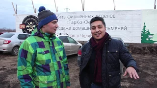 Открытие пейнтбольного клуба на машинах в Челябинске. Как начать бизнес с нуля? Вся правда о проекте
