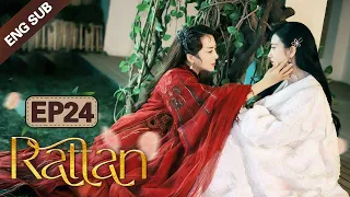[ENG SUB] Rattan 24 (Jing Tian, Zhang Binbin) Dominated by a badass lady demon