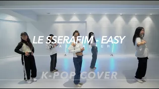 K-pop Dance Cover | 르세라핌 LE SSERAFIM - EASY | PM 6:00(월수) 학생반 기초