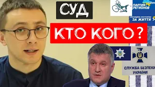 СУД: СИСТЕМА vs СТЕРНЕНКО | Зеленский СИЛЬНО оступился