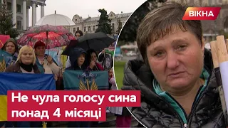 Їх там катують! Рідні захисників МАРІУПОЛЯ благають звільнити оборонців з ПОЛОНУ росіян