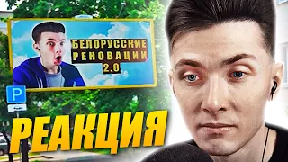 ХЕСУС СМОТРИТ: РОССИЯ, УКРАИНА И БЕЛАРУСЬ ПРОЦВЕТАЕТ НА ТВОИХ ГЛАЗАХ | ANDREY GOOPSA | РЕАКЦИЯ