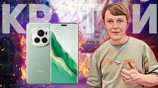 Honor Magic6 Pro: КРУТОЙ И ТЕХНОЛОГИЧНЫЙ СМАРТФОН