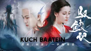 Kuch Baatein ll The Blue Whisper ll 💖❤️💥 Chinese mix Hindi songs Korean mix songs