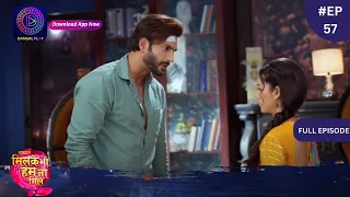 Mil Ke Bhi Hum Na Mile | Full Episode 57 | 24 April 2024 | Dangal TV