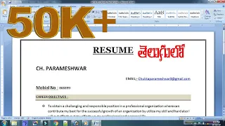 How to Create Resume In Ms Word || How to write resume in ms word in telugu | Varun time