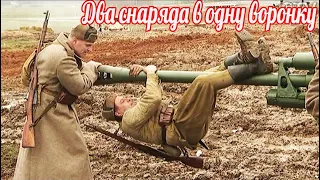 Два снаряда в одну воронку.хитрый артиллерист : Овчаров Георгий Иванович. военная история .