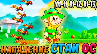 Lep's World 3 🍀🍀🍀. ЛЕПРИКОН собирает ЗОЛОТО. УРОВНИ 01-11 - 01-13