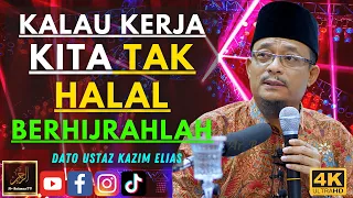 Dato Ustaz Kazim Elias - KALAU KERJA KITA TAK HALAL BERHIJRAHLAH