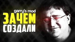 VERY STRANGE MODES for GARRY'S MOD ● 10 EXTREMELY STRANGE MODES for GARRY'S MOD