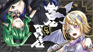 VOCALOIDcover：DECO*27 x ピノキオピー - デビルじゃないもん／GUMI×鏡音リン