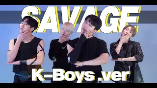 [Cover] aespa ‘SAVAGE’ (Male.ver) | 서울대생이 추는 에스파 새비지 댄스 커버 | J2N Presents